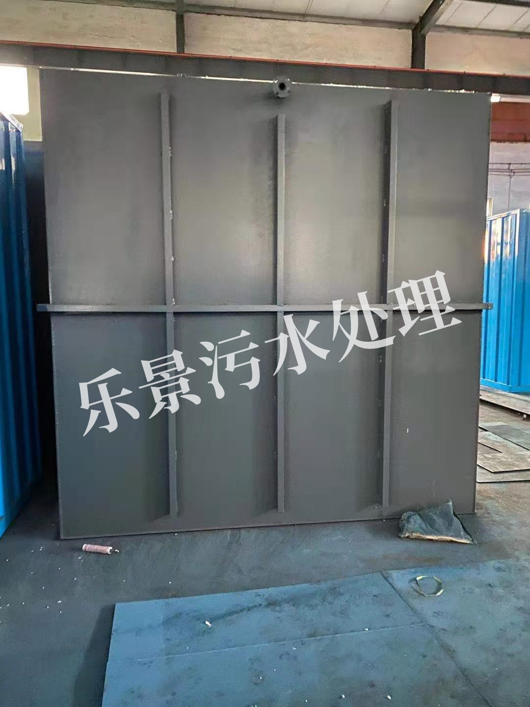 一體化設(shè)備-樂景