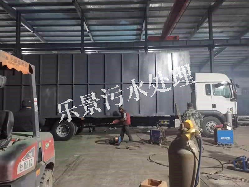一體化污水處理設(shè)備