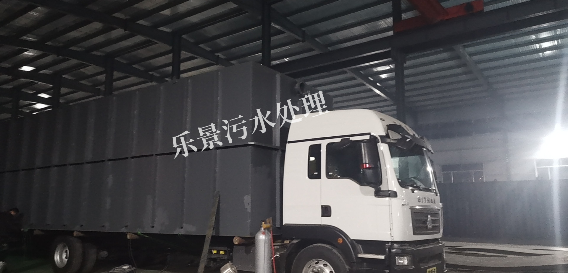 一體化設(shè)備-樂景