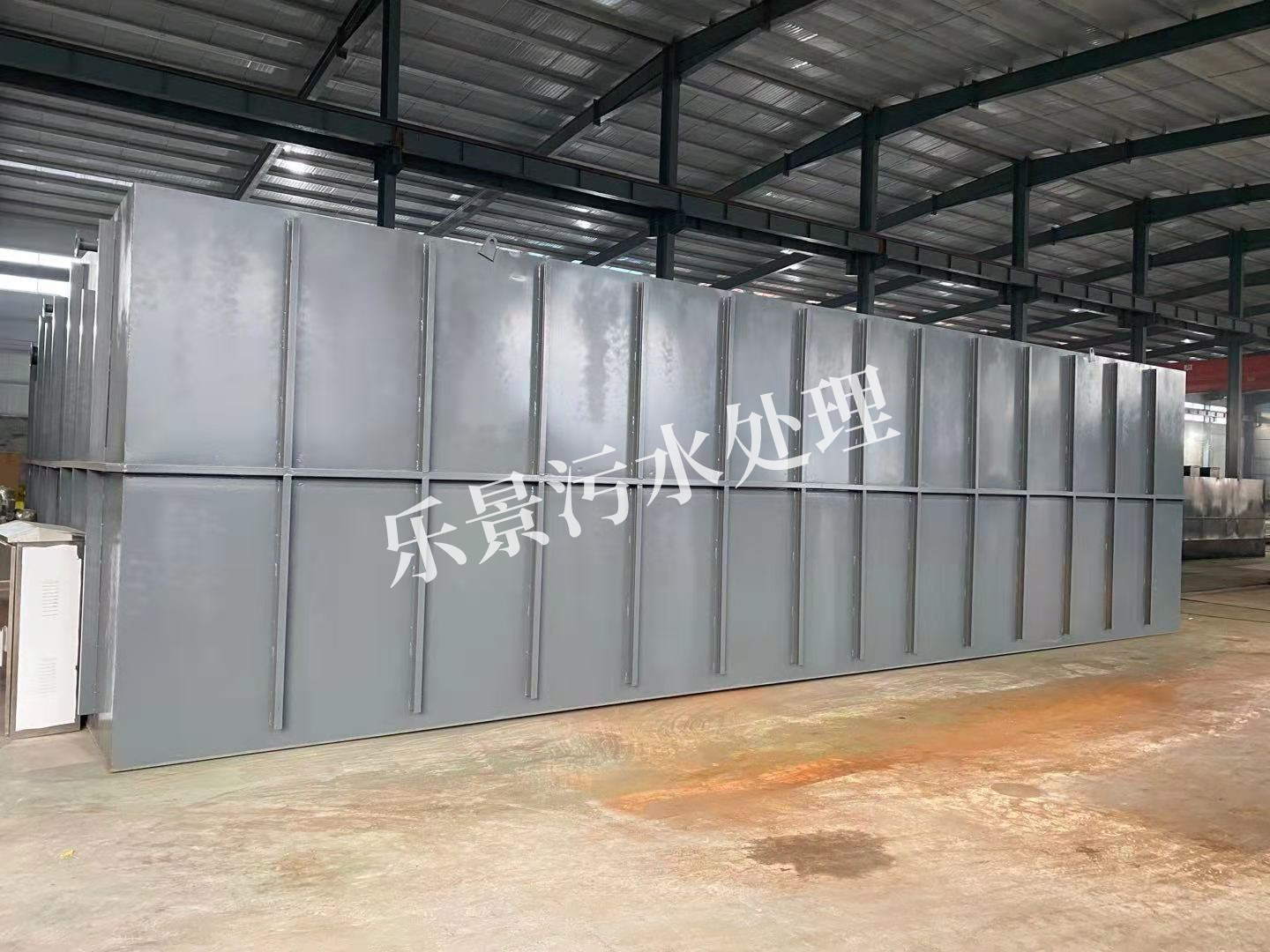 一體化設(shè)備-樂景