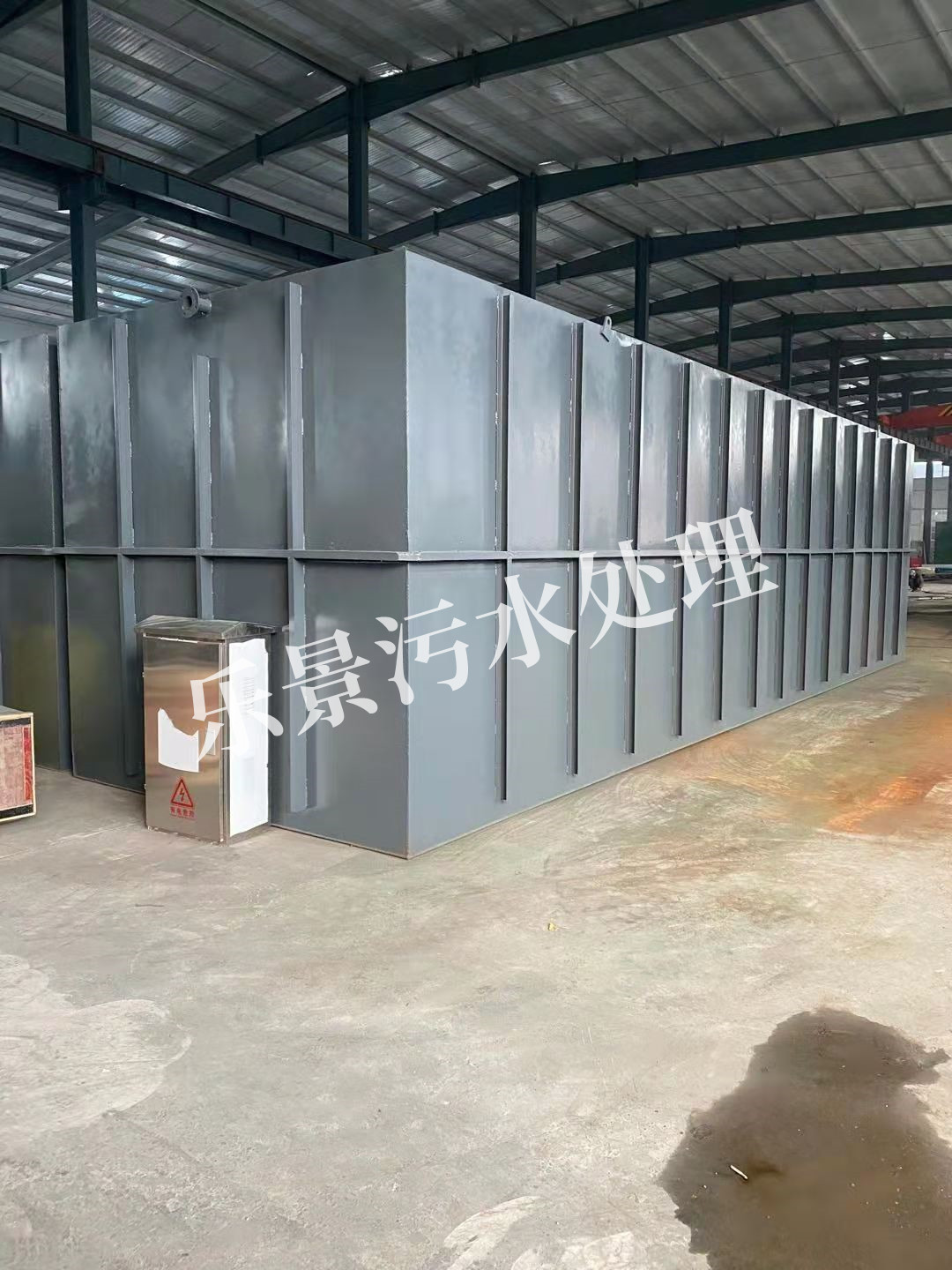 一體化設(shè)備-樂景