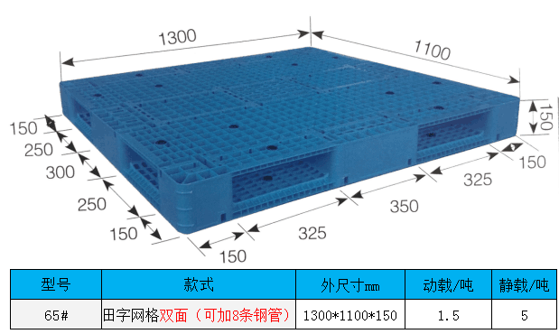 LA1311網(wǎng)格加8鋼管.png