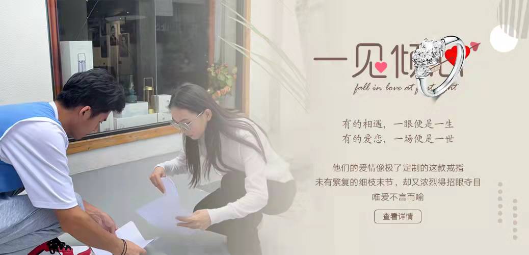 定制專屬你的故事