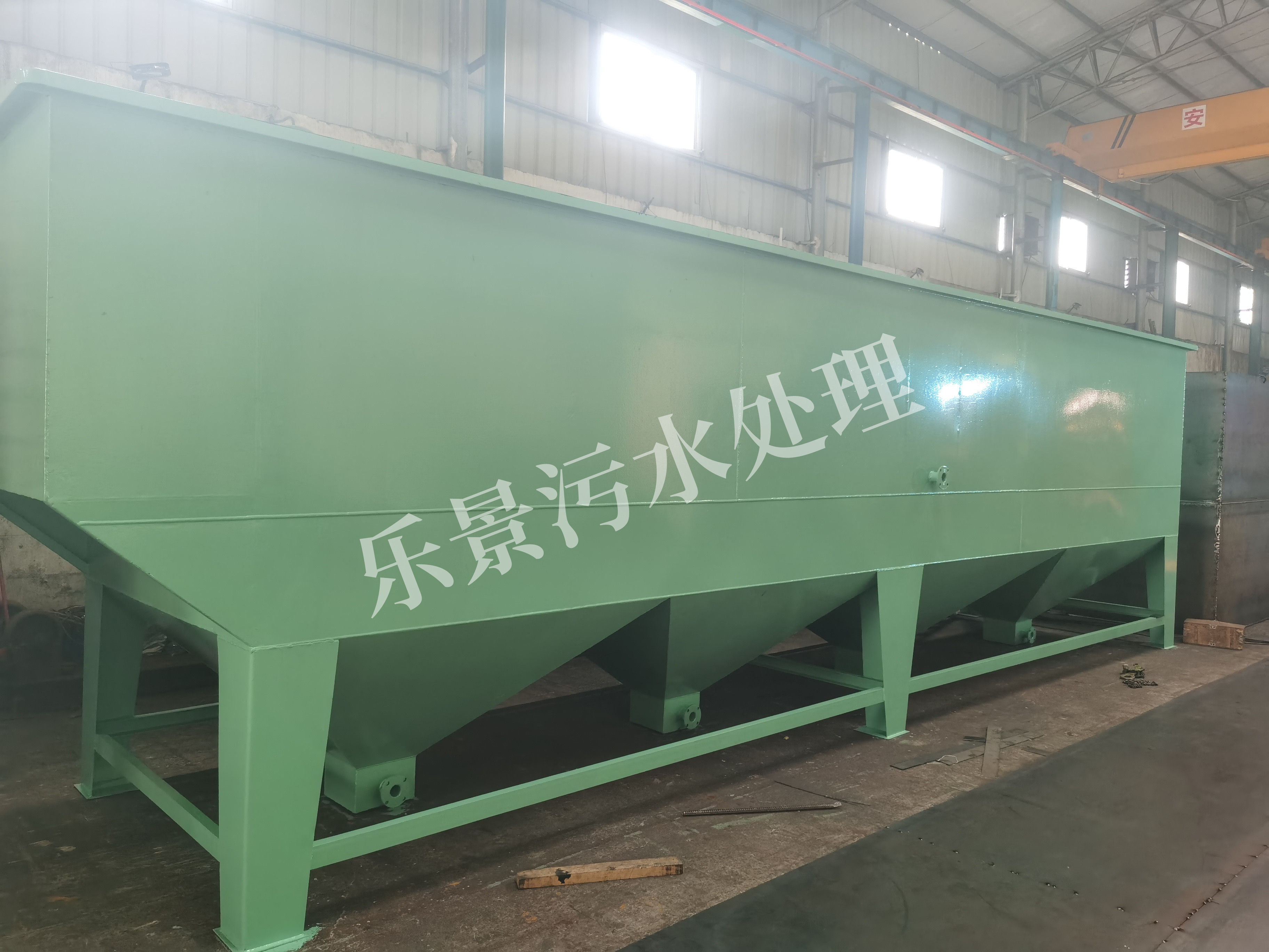 每小時(shí)5方的制藥廢水絮凝沉淀設(shè)備-樂景