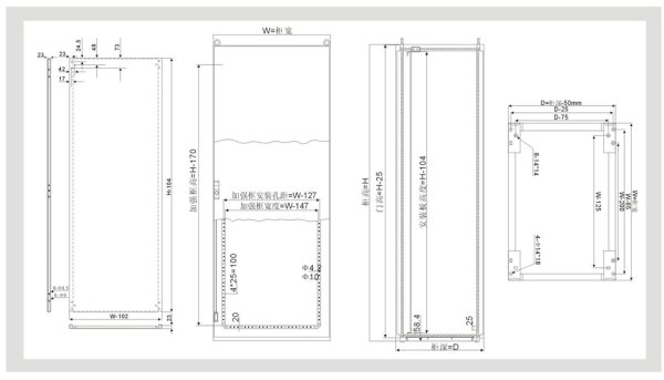 ES獨立式控制柜