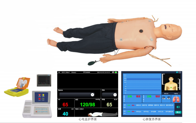 高級多功能成人綜合急救訓練模擬人（ACLS高級生命支持、嵌入式系統）.png
