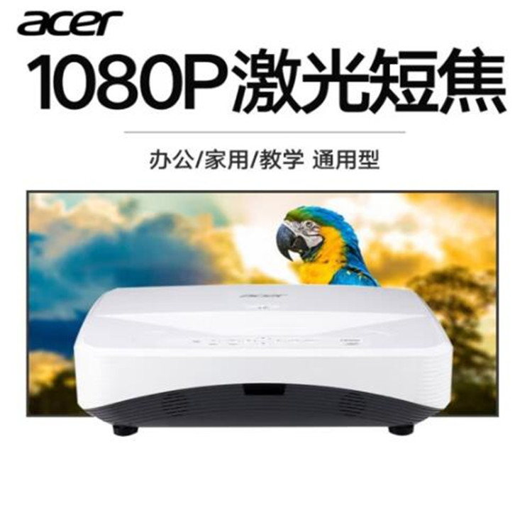 ACER宏基SL550激光電視