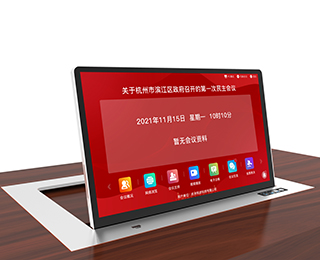 15.6寸智能無紙化液晶翻轉(zhuǎn)一體機—前仰式