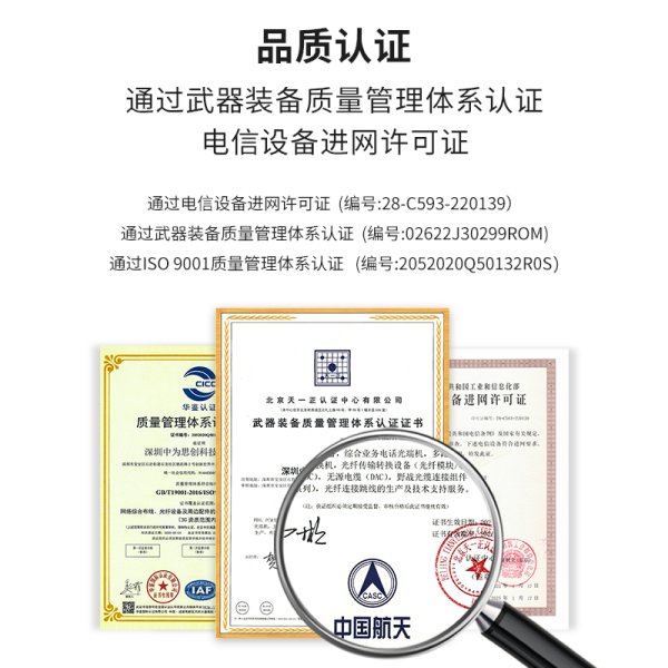 BY-4E1-4EV PDH光端機(jī)4E1 4路2M+4路以太網(wǎng)帶物理隔離