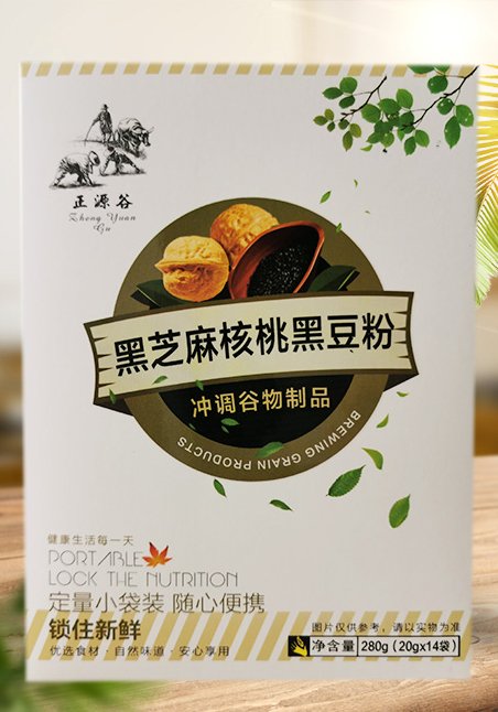 黑芝麻核桃黑豆粉