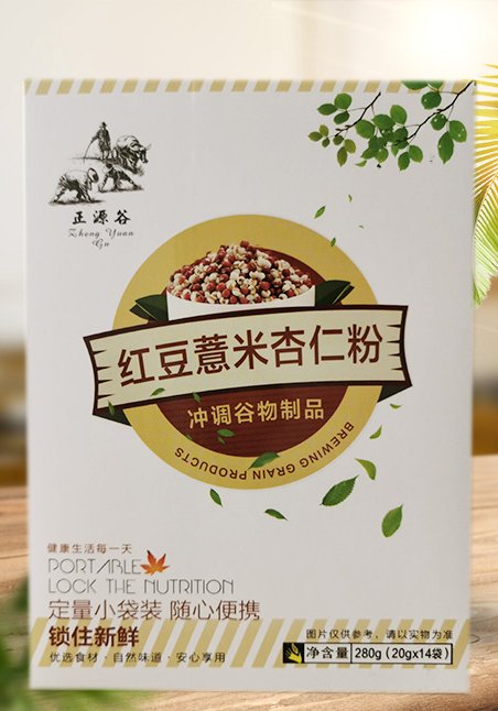 紅豆薏米杏仁粉