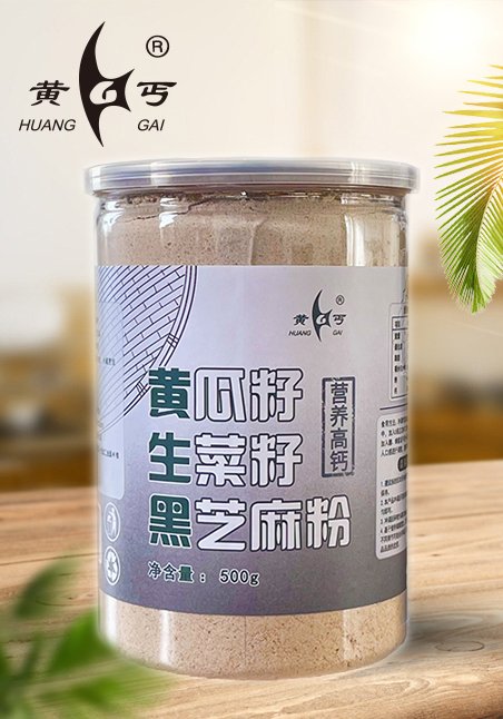 黃瓜籽/生菜籽/黑芝麻粉500g