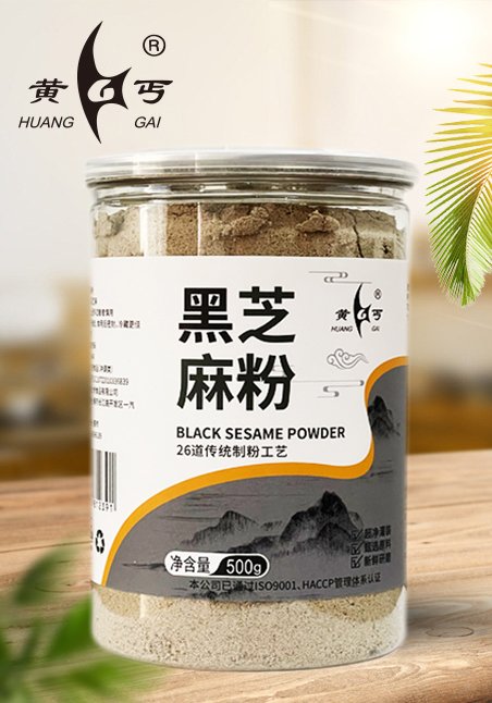 黑芝麻粉