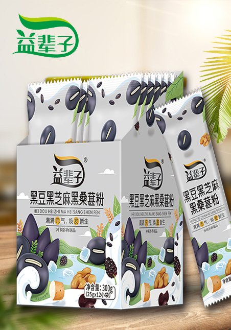 黑豆黑芝麻黑桑葚粉