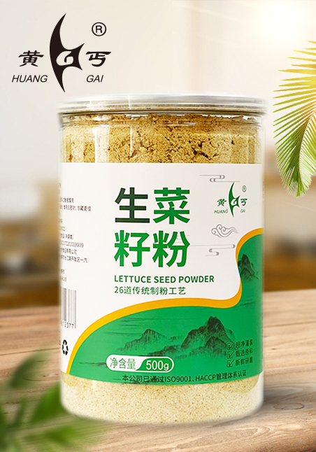 生菜籽粉500g塑料桶