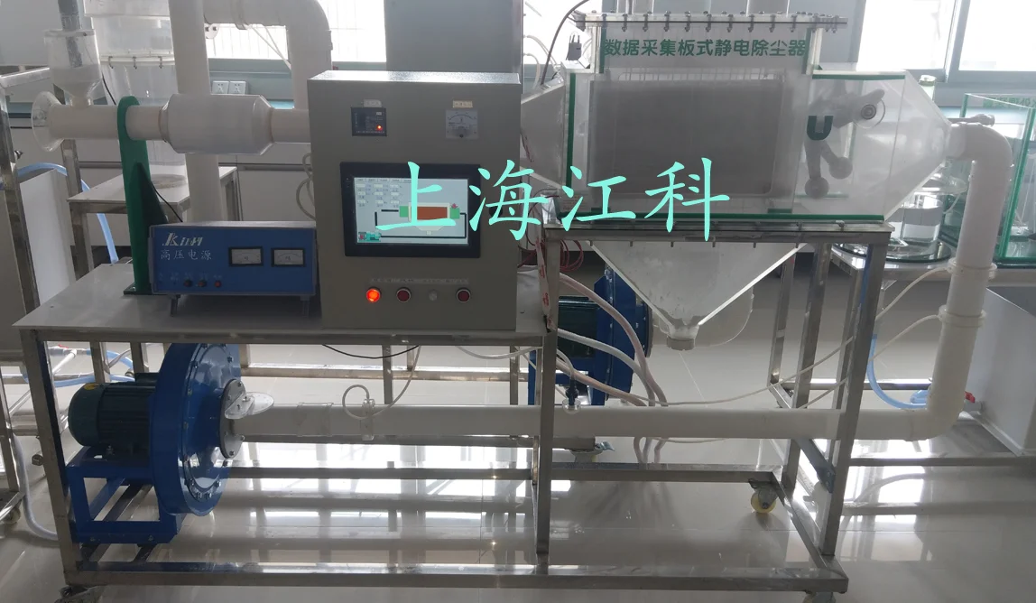 靜電除塵器工作原理