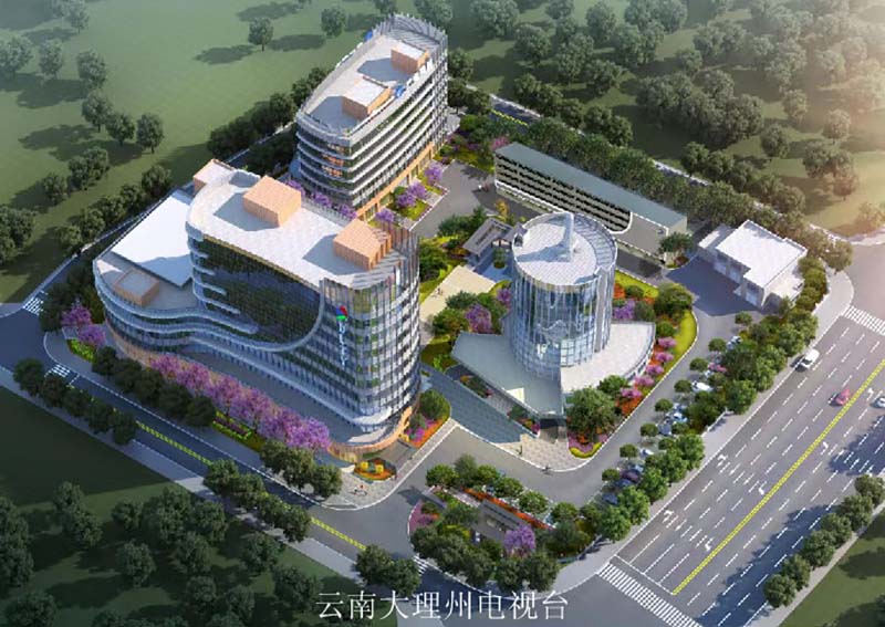 云南大理州電視臺(tái).jpg