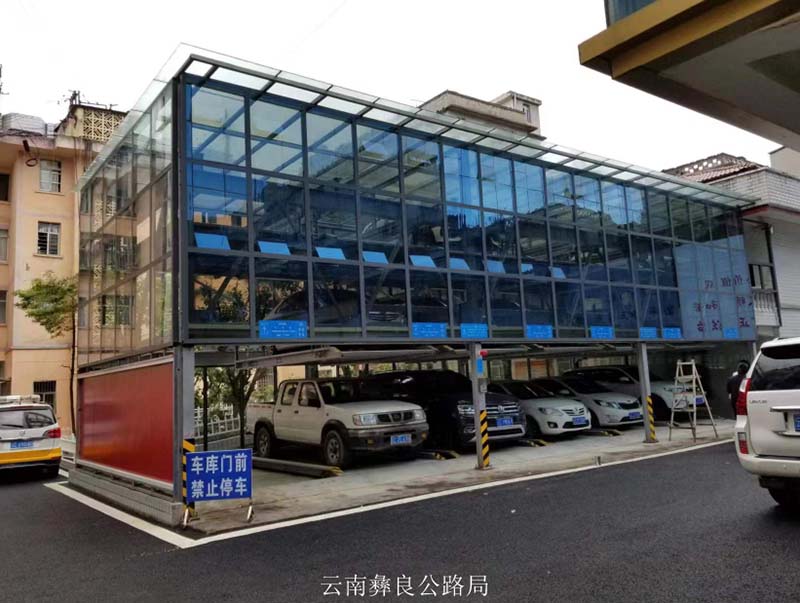 云南彝良公路局.jpg