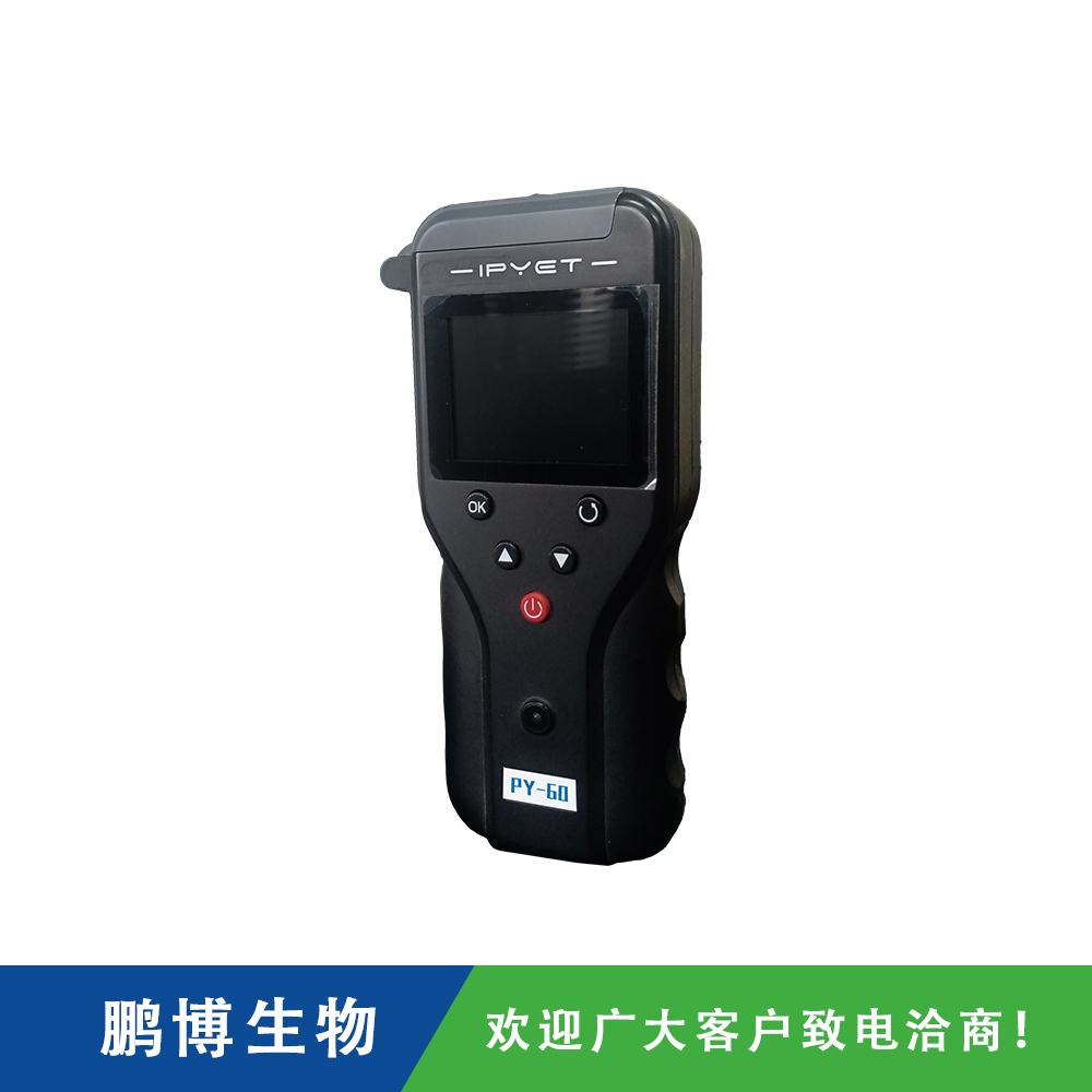 PY-60便攜式發(fā)光細(xì)菌毒性檢測儀