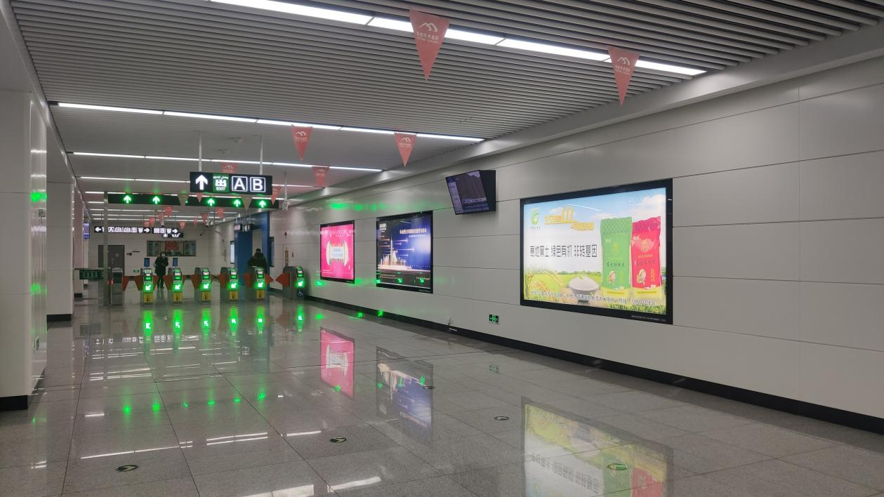 地鐵燈箱廣告 地鐵燈箱廣告