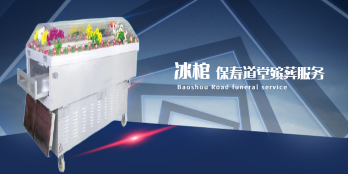 老人去世后，壽衣誰給穿？