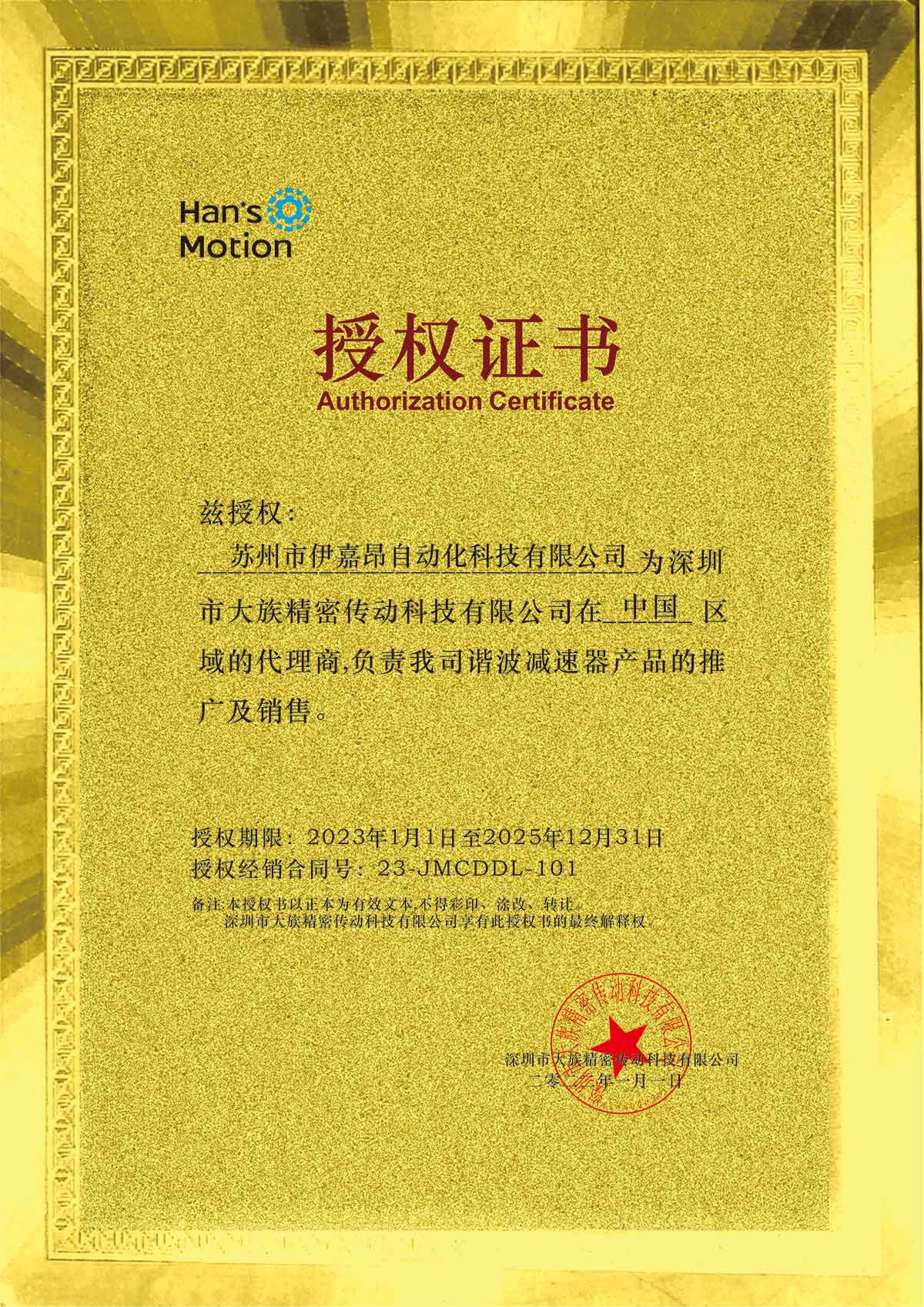 28圈(中国游)官方网站