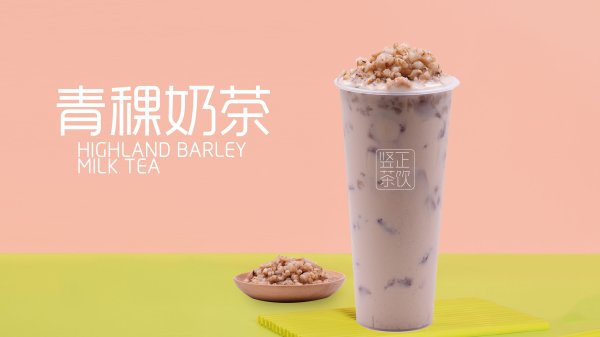 青稞奶茶