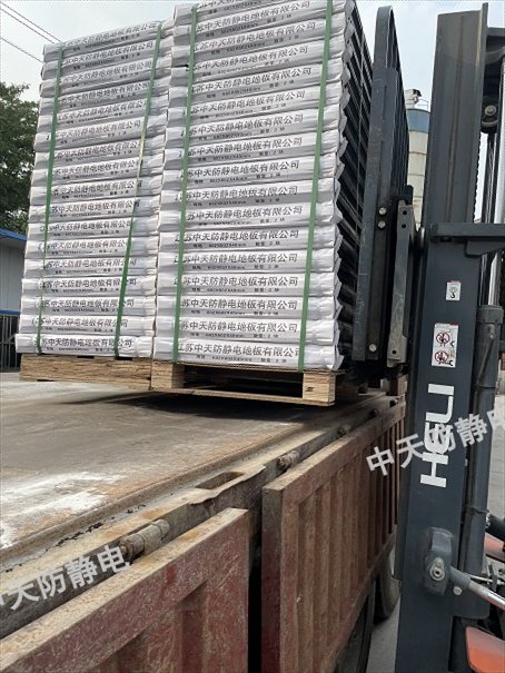 陶瓷面高架地板.jpg 陶瓷面高架地板.jpg