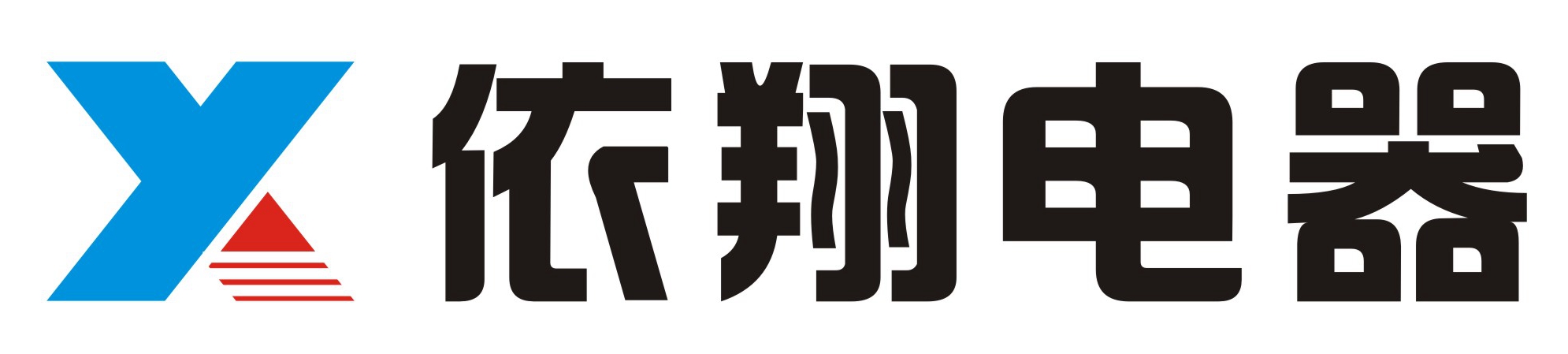 無錫市依翔電器科技有限公司