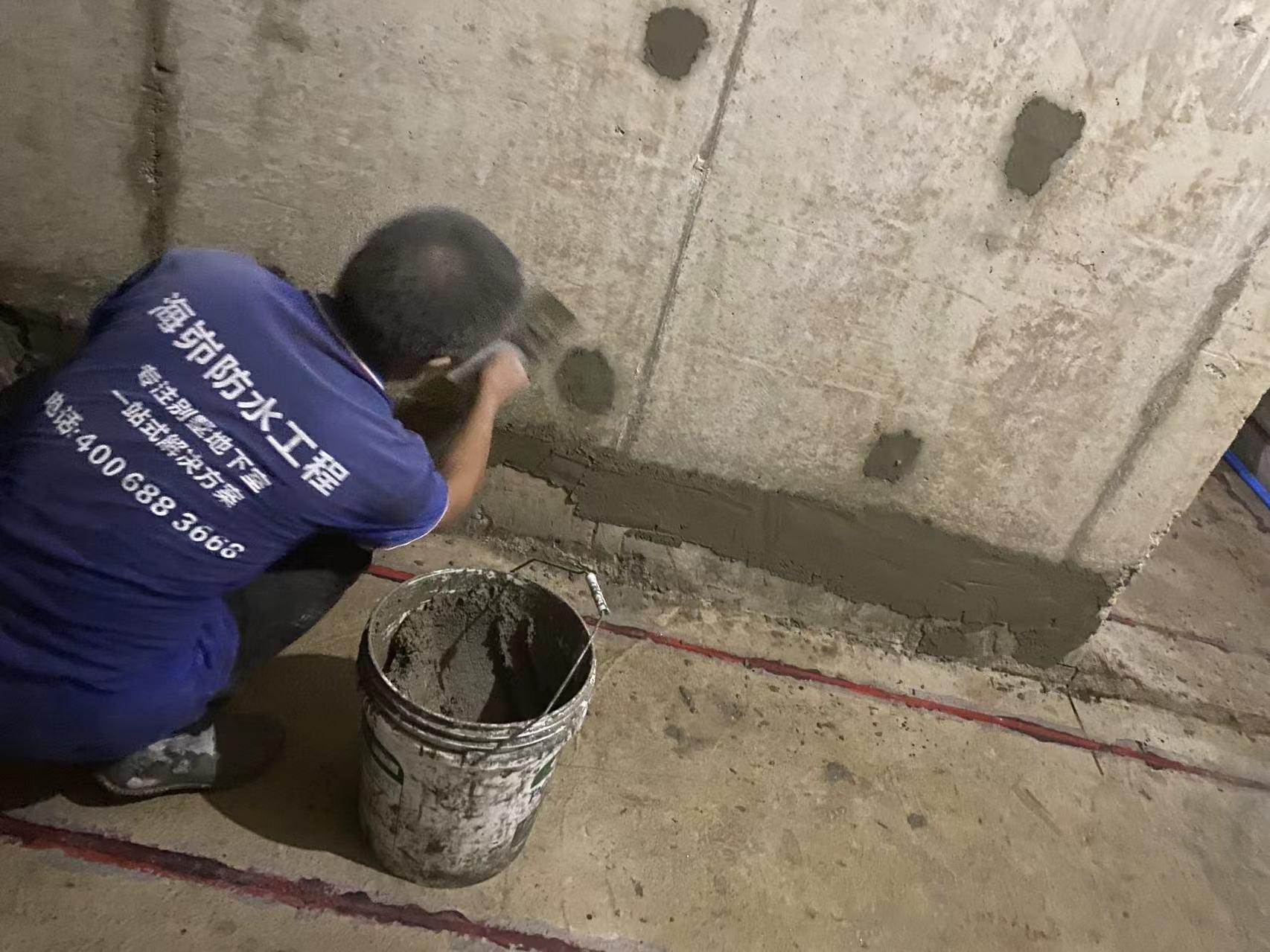 2修补缺陷用防水砂浆填实.jpg