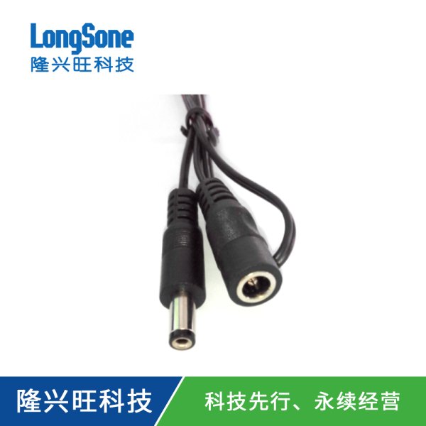 DC頭公母轉(zhuǎn)接線