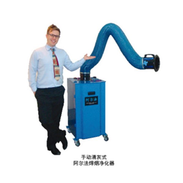 移動式煙塵凈化器