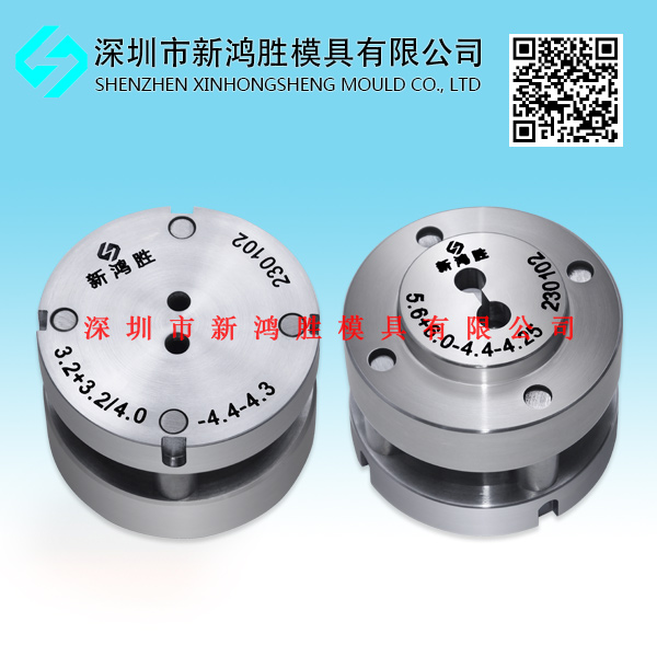 免調(diào)小8字纜一體模