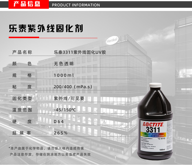 3311详情3.jpg