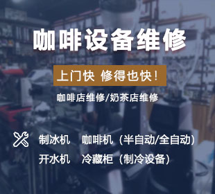 咖啡機把手濾網不出咖啡或者沖煮頭噴氣、機器發生噪音