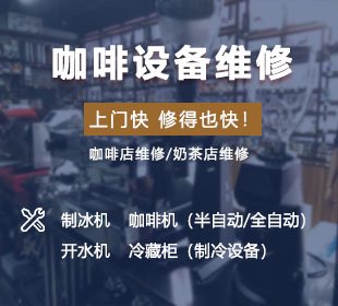 咖啡機把手濾網(wǎng)不出咖啡或者沖煮頭噴氣、機器發(fā)生噪音