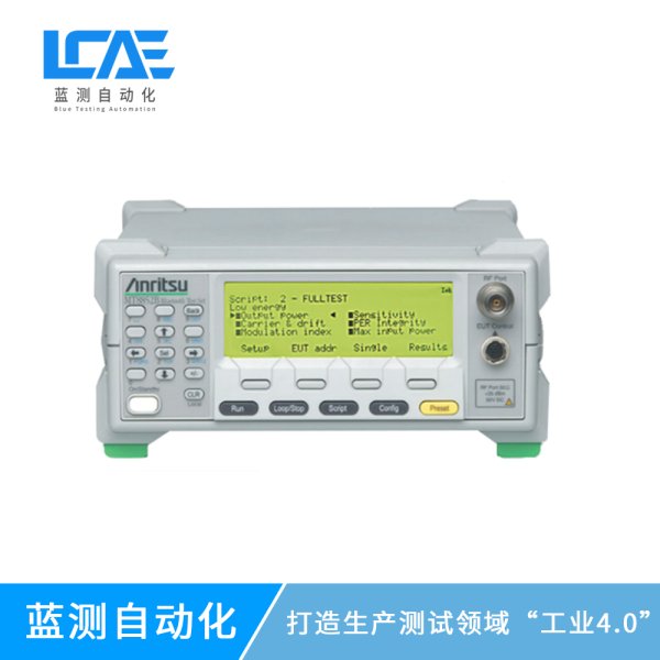 Bluetooth 藍(lán)牙測(cè)試儀 MT8852B