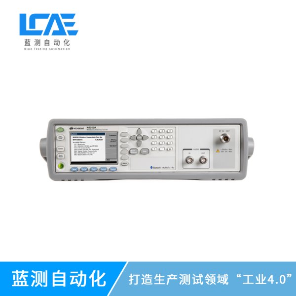N4010A 無(wú)線連通性測(cè)試儀