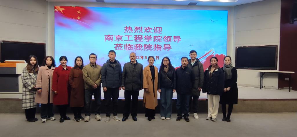 馬克思主義學(xué)院赴江蘇經(jīng)貿(mào)職業(yè)技術(shù)學(xué)院考察VR思政實(shí)踐教學(xué)中心