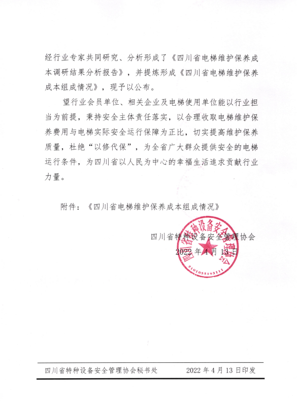 微信圖片_20220721113332.png 微信圖片_20220721113332.png