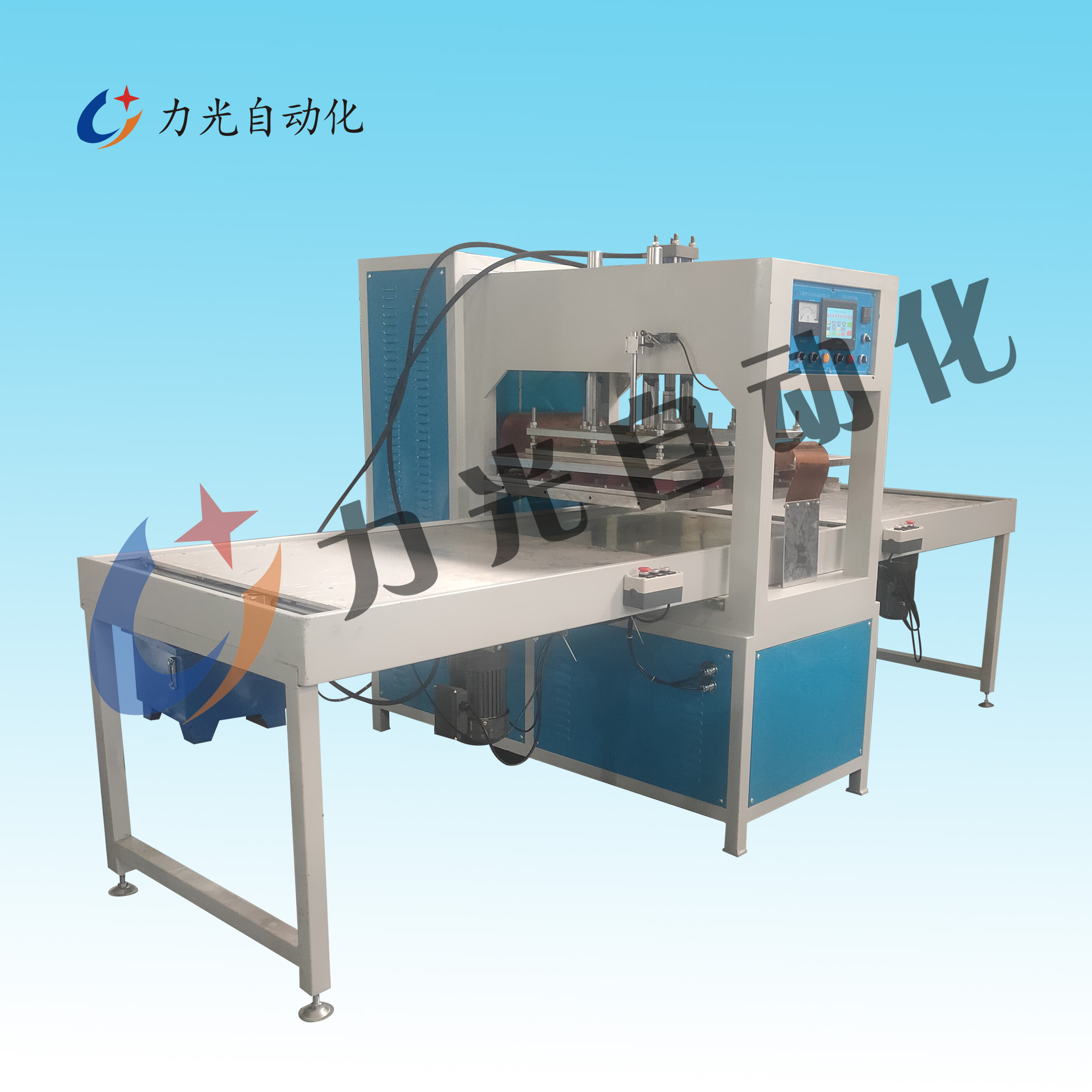 15千瓦油壓高頻熱合機(jī)