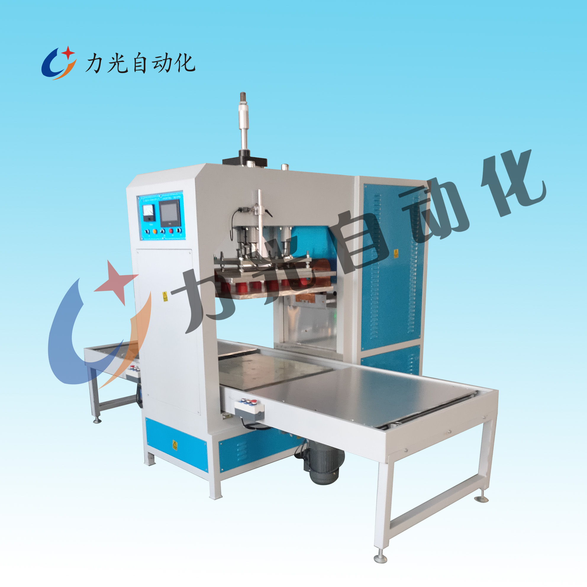 防水包專用高頻機.jpg