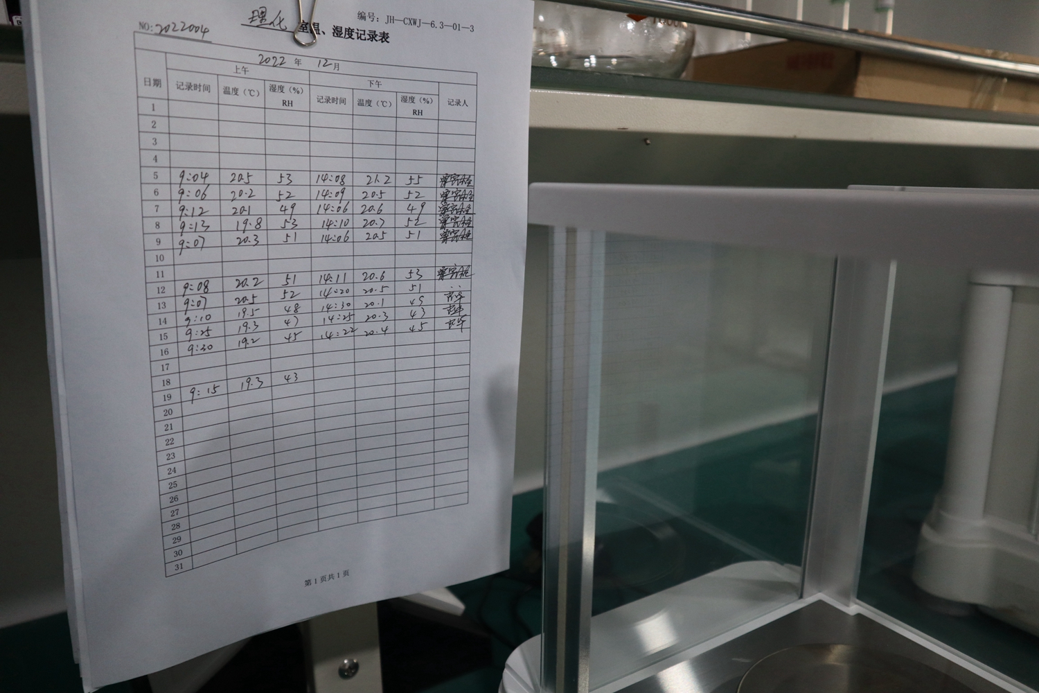 理化仪器 理化仪器