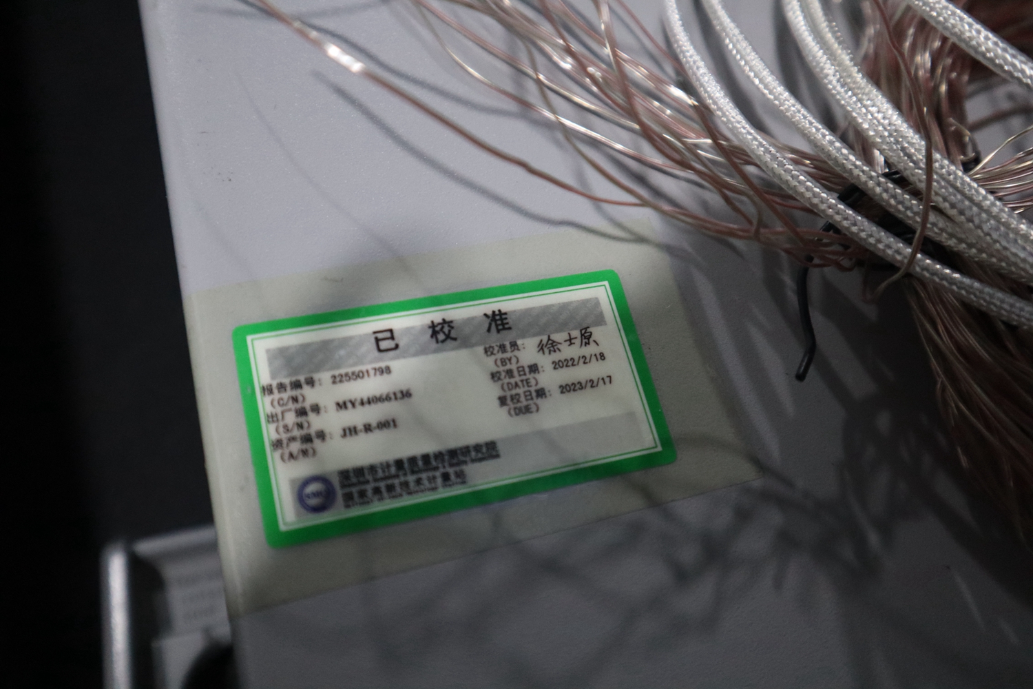 热工仪器 热工仪器