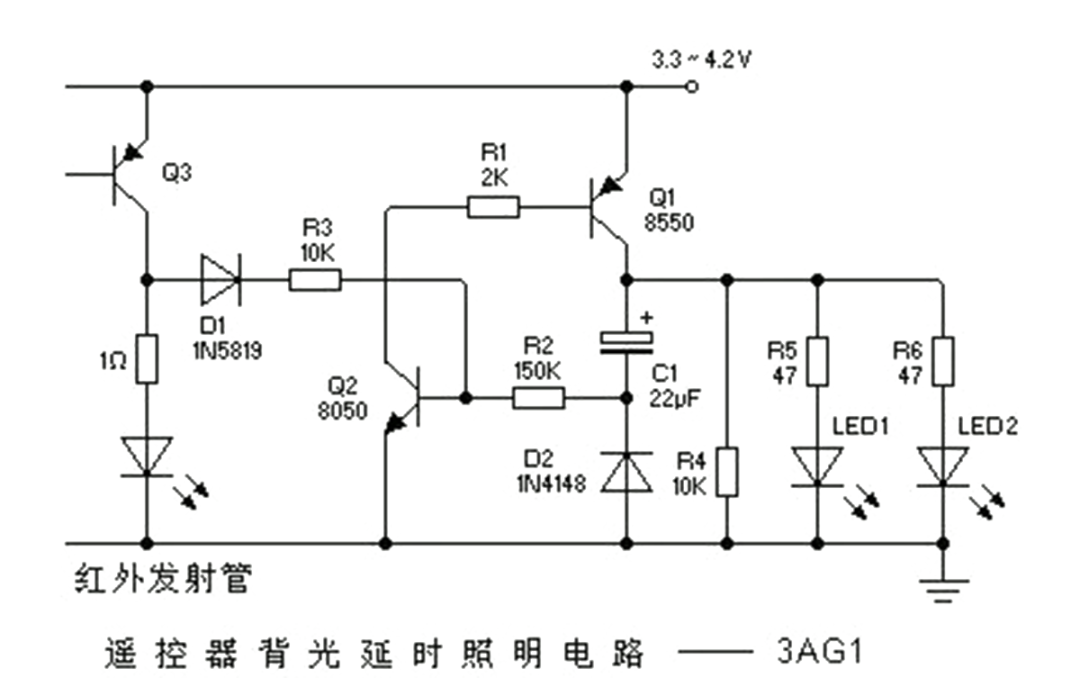 遙控器背光照明電路