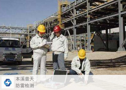 防雷檢測標準