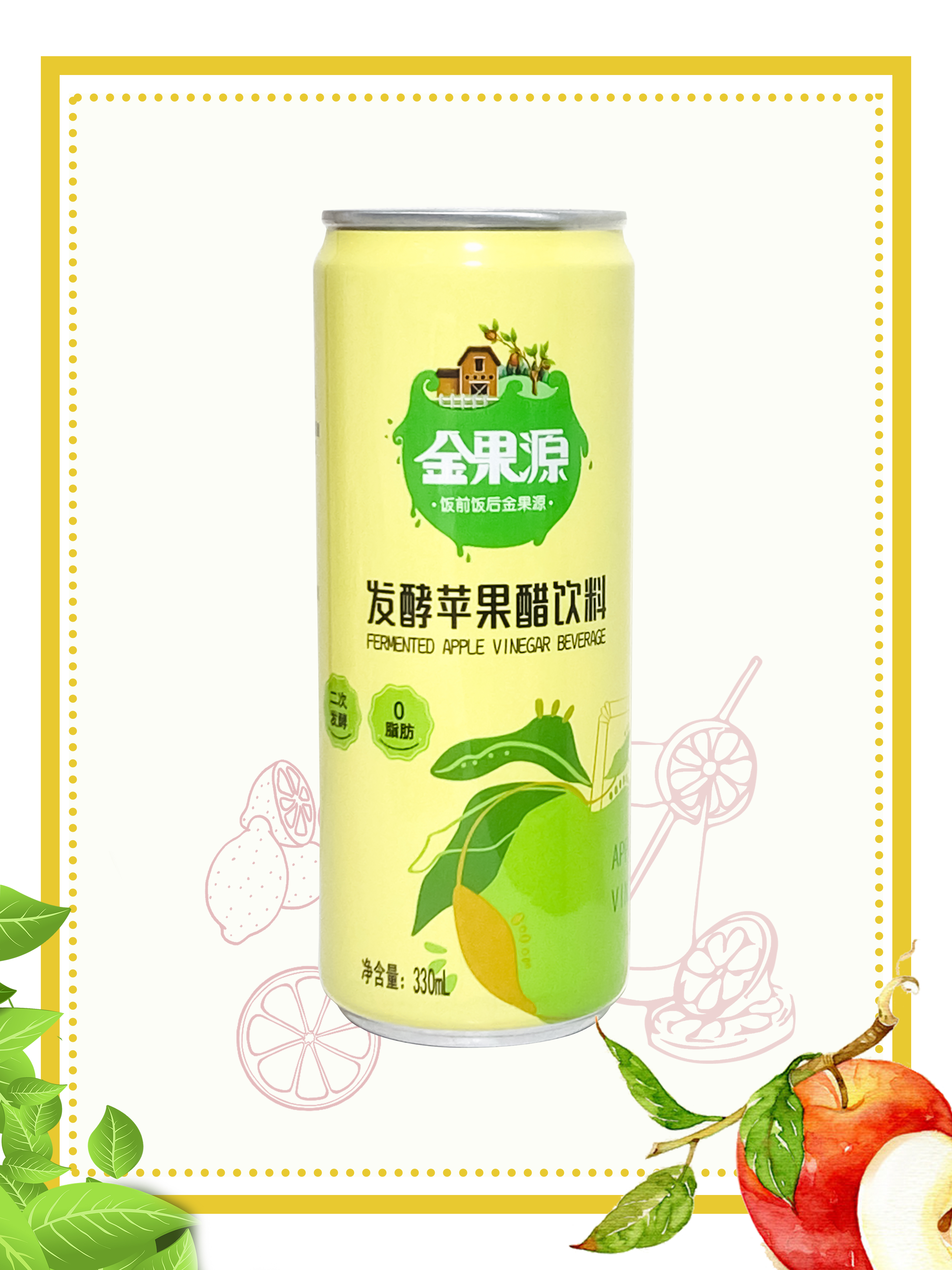 330ml发酵苹果醋饮料