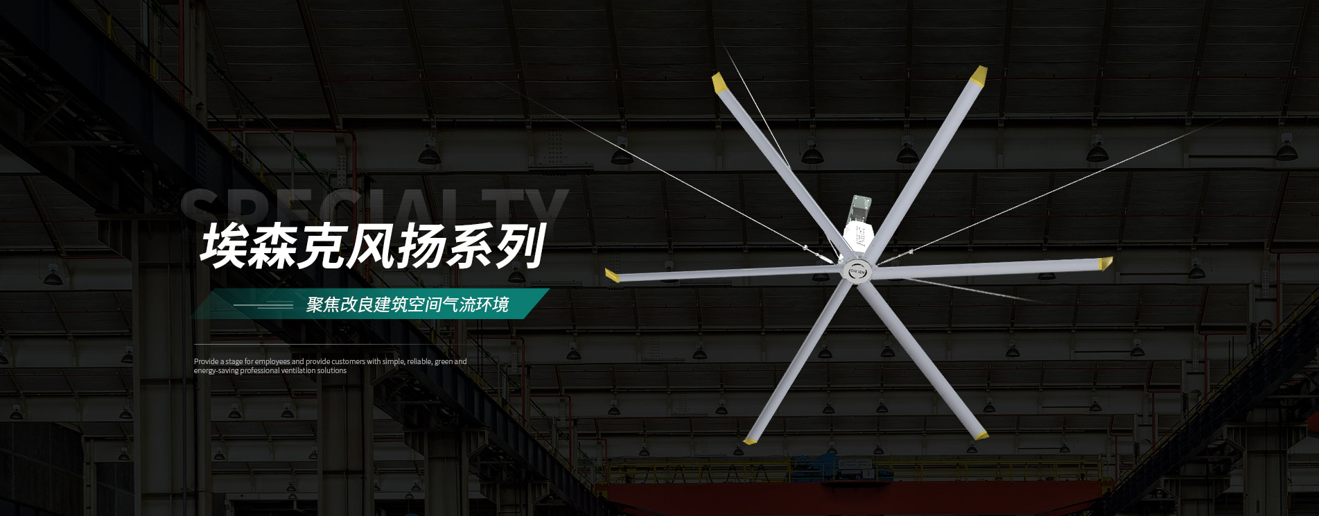 工業(yè)大吊扇價(jià)格