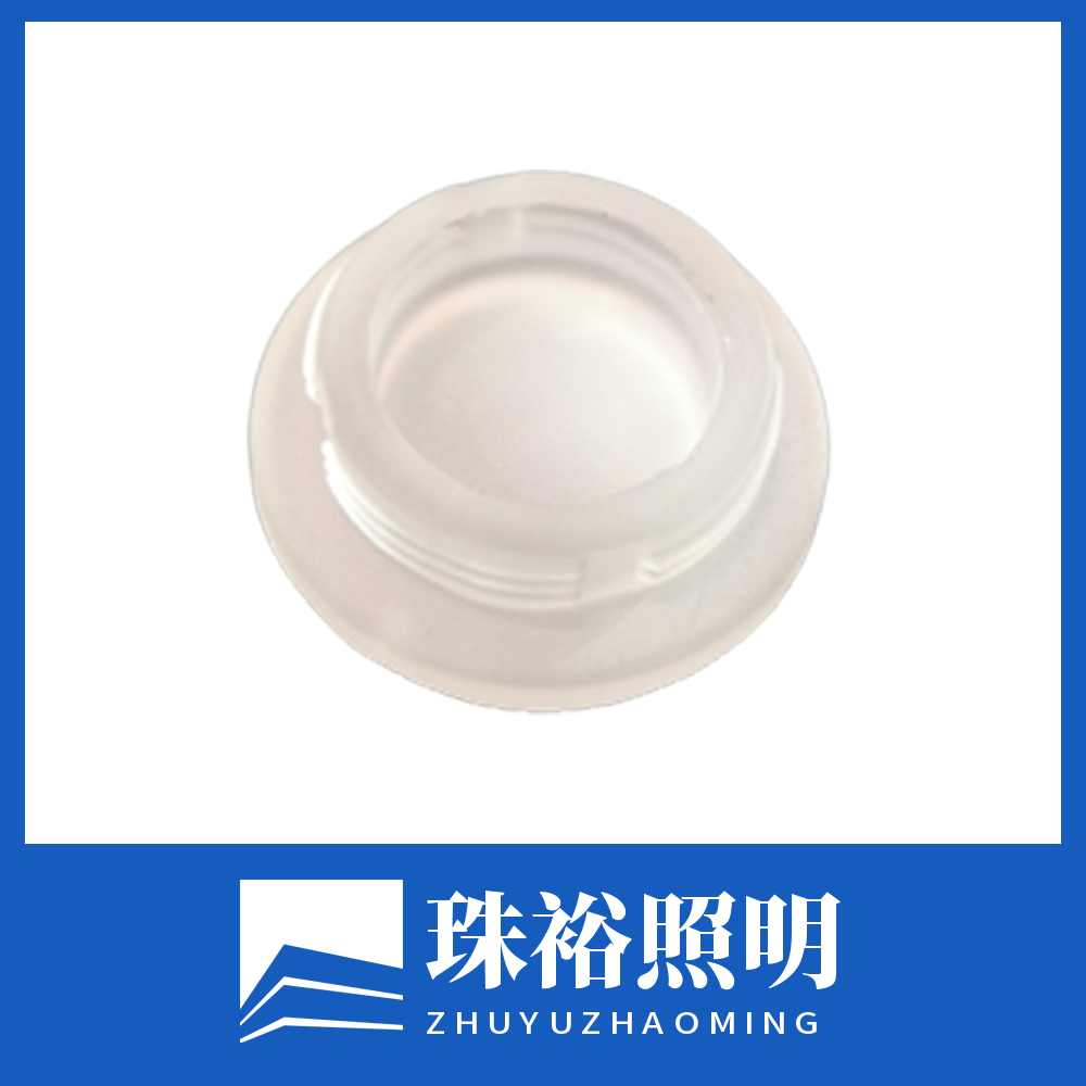 烤箱燈系列燈罩