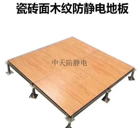陶瓷木紋.webp.jpg